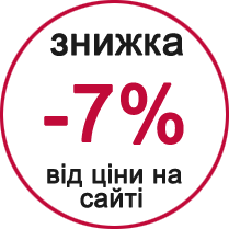 Знижка -7%