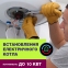 Установка электрического котла до 10 кВт